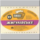 charkownovobaya (107).jpg